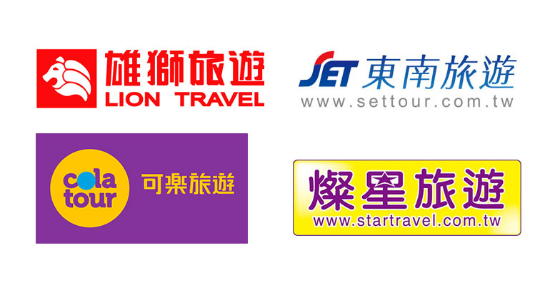 15旅行社推薦-行程推薦