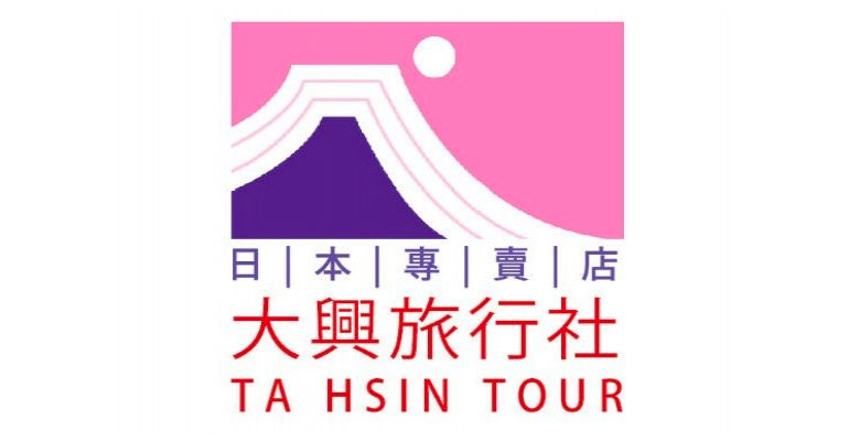 5大興旅行社-日本旅行社推薦