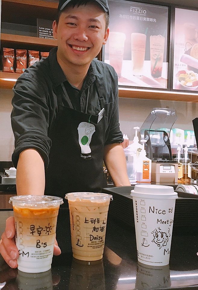 2016星巴克 Starbucks市民同樂活動~
