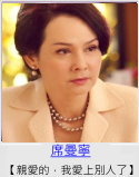 席曼寧