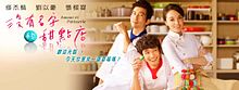 沒有名字的甜點店
