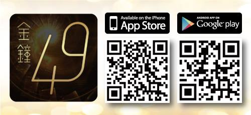 金鐘獎QRCODE