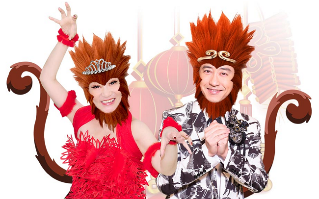 【2016春節】超級巨星紅白藝能大賞,藝人名單、線上看!台視除夕特別節目直播、轉播2