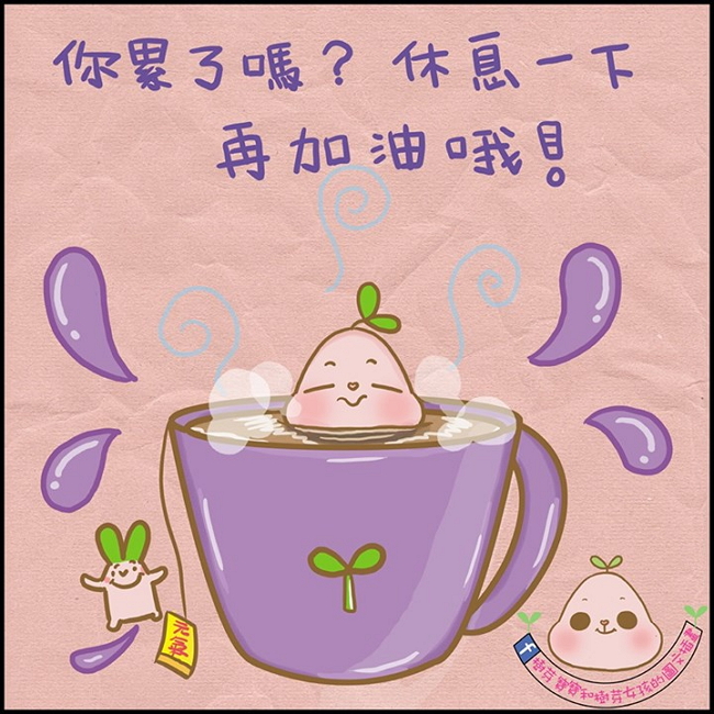 不毒桶锤鲈捺!