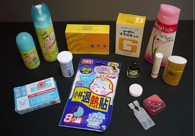 出國個人藥品