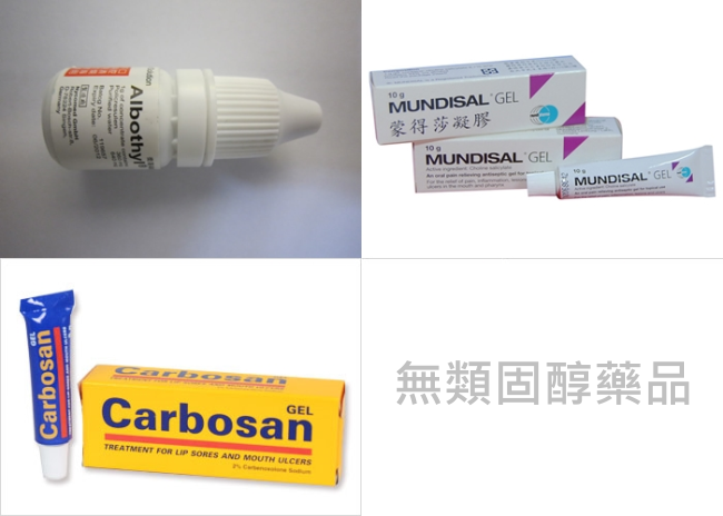 【症狀治療】嘴巴破洞吃什麼?有效解決嘴破傷口的7種方法!奇異果/維生素B/水果/鹽巴 水/喝什麼/原因/癒合3
