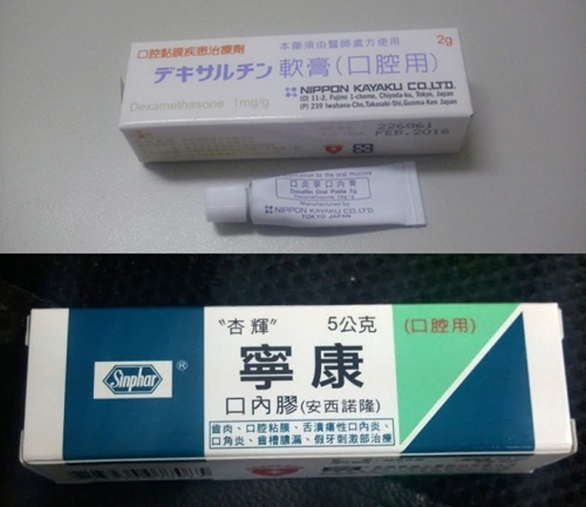 【症狀治療】嘴巴破洞吃什麼?有效解決嘴破傷口的7種方法!奇異果/維生素B/水果/鹽巴 水/喝什麼/原因/癒合2