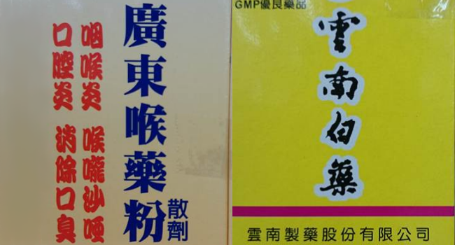 【症狀治療】嘴巴破洞吃什麼?有效解決嘴破傷口的7種方法!奇異果/維生素B/水果/鹽巴 水/喝什麼/原因/癒合5