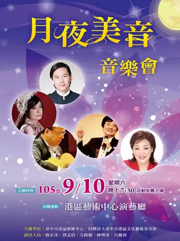 moon festival 中秋節, 送禮推薦, 活動 (4)