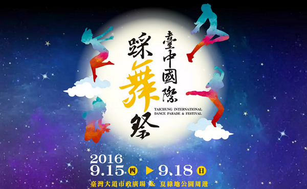 moon festival 中秋節, 送禮推薦, 活動 (7)