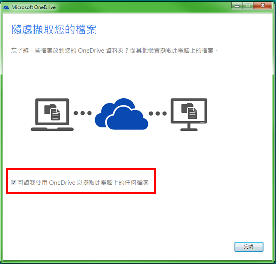 Onedrive (10)