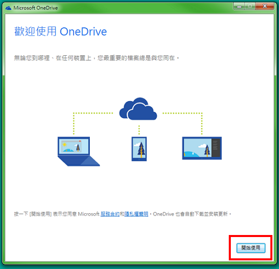 Onedrive (6)