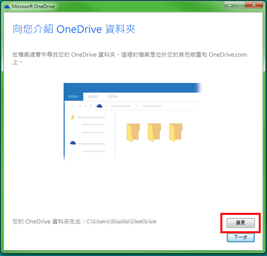 Onedrive (8)