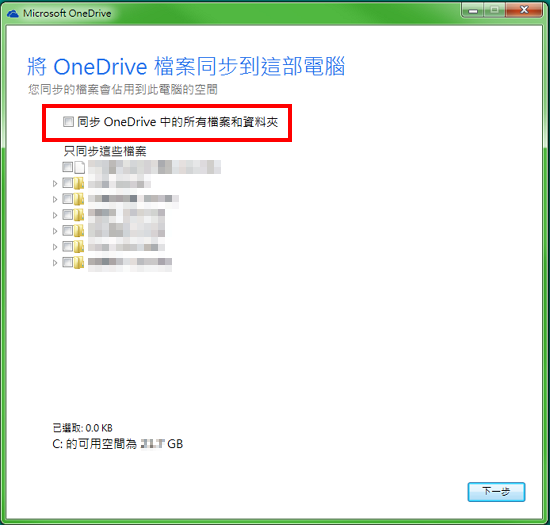 Onedrive (9)