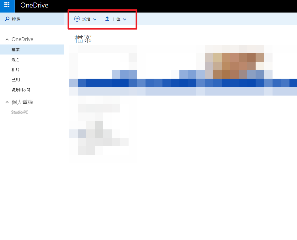 onedrive page3