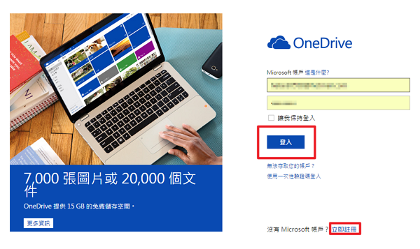 onedrive page4