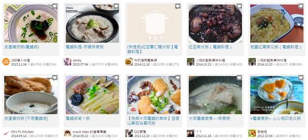 【阿基師推薦】大同電鍋 食譜大全,下載50道料理!蛋糕、粥、湯、雞、蔬菜、蒸蛋 datung 26
