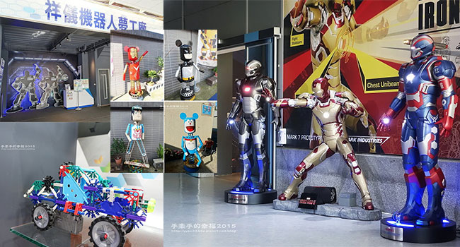 12.shayyerobot祥儀機器人夢工廠