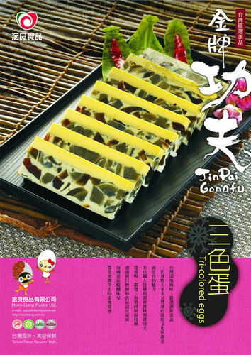 2016 伴手禮 (20)