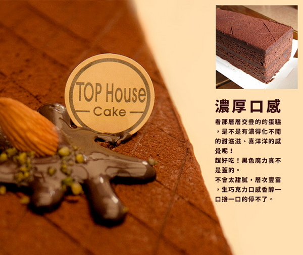 2016 伴手禮 (23)