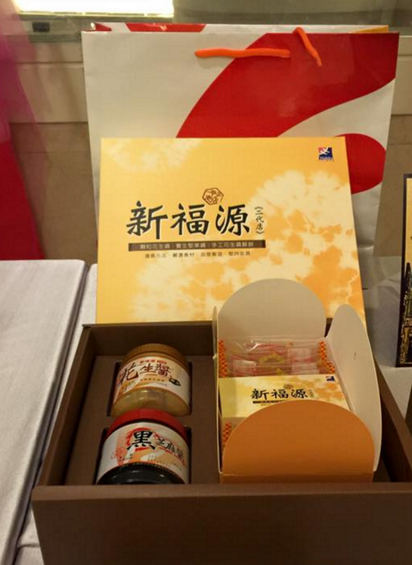 2016 伴手禮 (5)