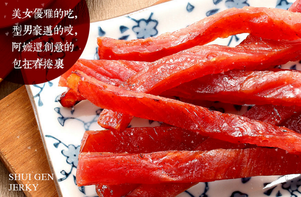 2016 伴手禮 (9)