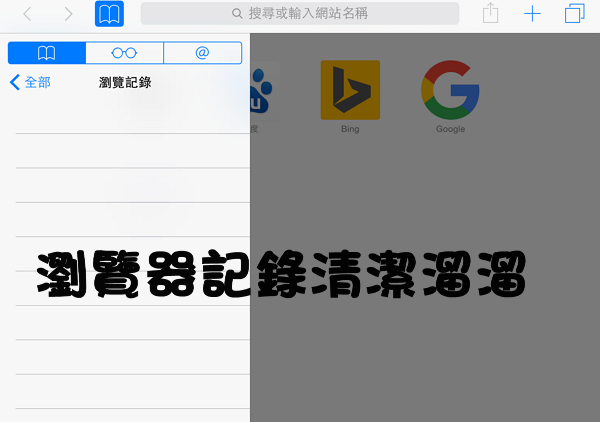 20160204 google chrome (14)