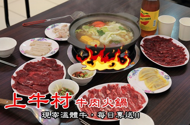 TN台南推薦火鍋、麻辣鍋,價位、營業時間、地址4