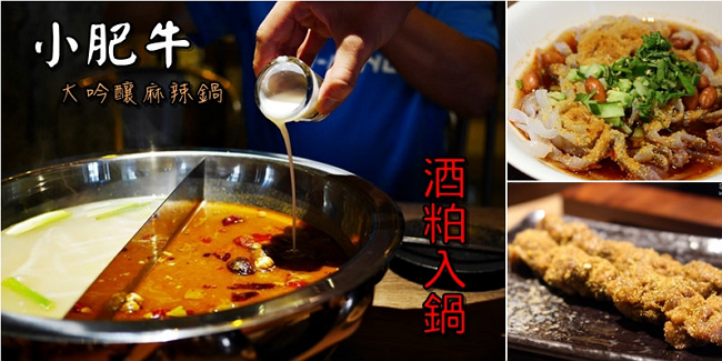 TY推薦桃園10大好吃火鍋店、麻辣鍋!價位、營業時間、地址10