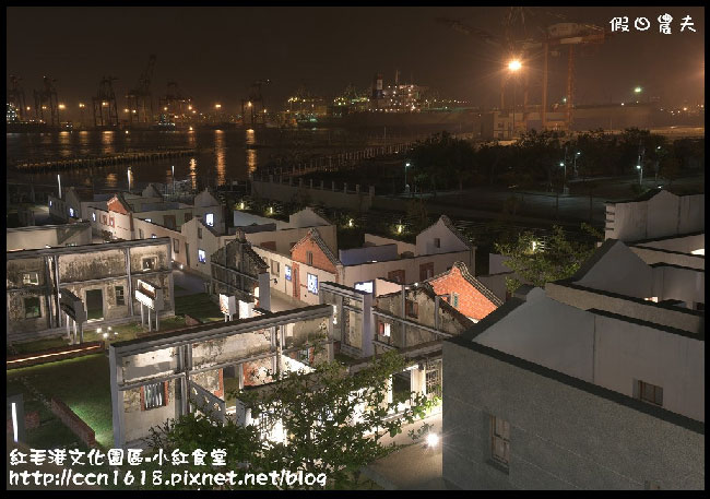 15.小紅食堂