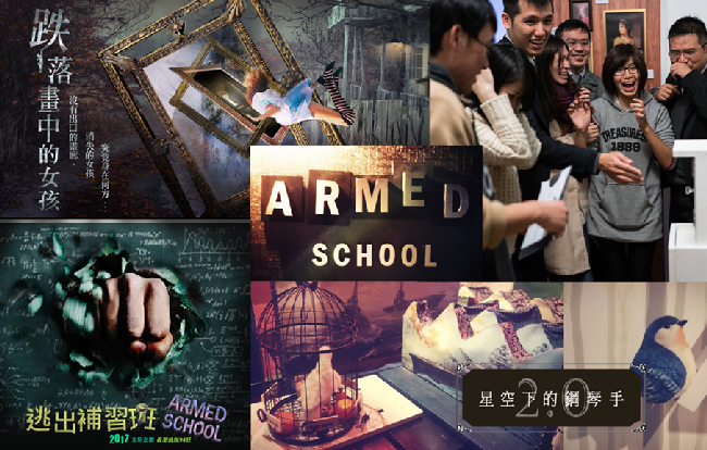 The-King-Pork-頂級豬排-台北密室banner