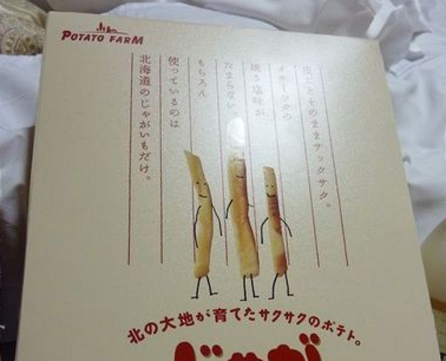 【旅遊必買】2016推薦日本12大好吃零食!干貝、泡麵、軟糖、巧克力、價錢12
