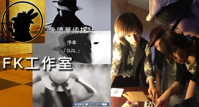 FK工作室-banner