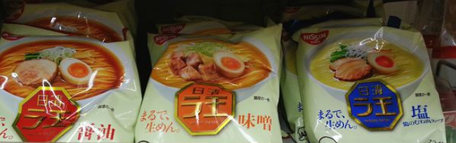 【旅遊必買】2016推薦日本12大好吃零食!干貝、泡麵、軟糖、巧克力、價錢8