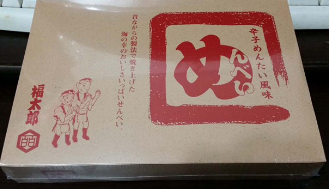 【旅遊必買】2016推薦日本12大好吃零食!干貝、泡麵、軟糖、巧克力、價錢9