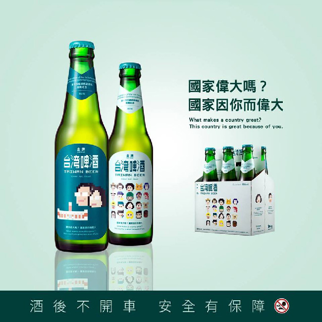 520就職蔡英文記念啤酒-3