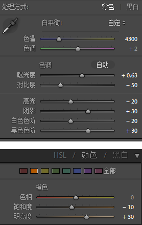 2016日系人像調色教程-3