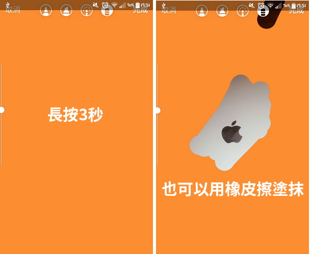 ig隱藏版技巧 (5)