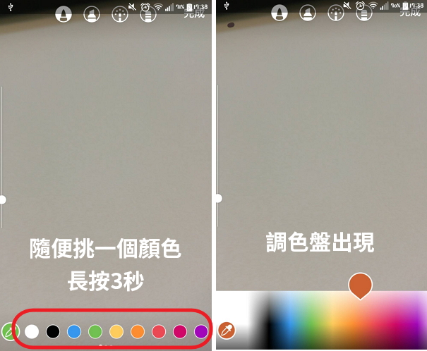 ig隱藏版技巧 (2)