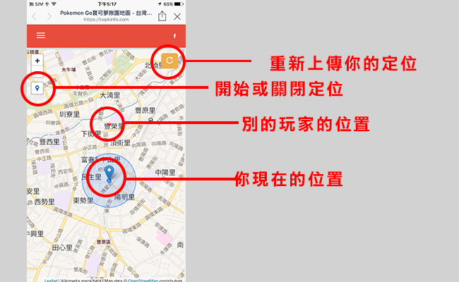 大家找寶貝-揪團戰地圖A