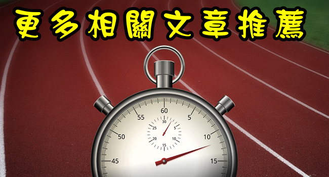 路跑,自行車