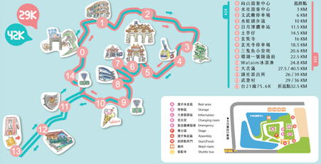 TrackRoute