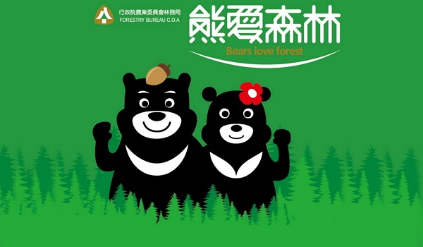 161007 新社花海節, 2016年, 105年, 台中國際花毯節 (2)