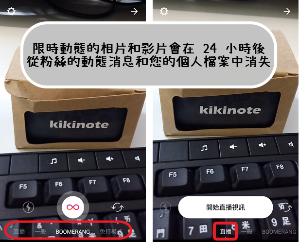 2017 ig直播影片 (3)