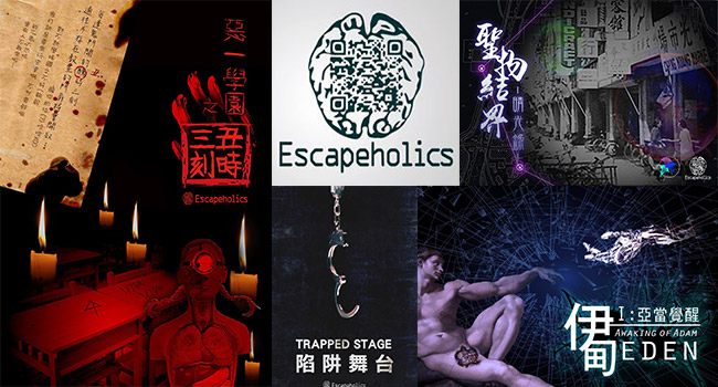 EPIC-banner