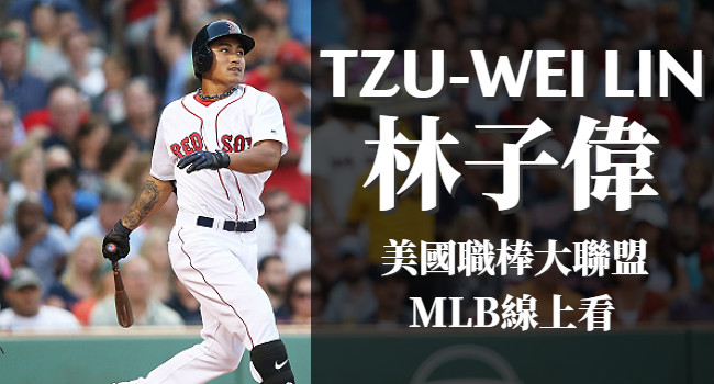 2017MLB直播 (3)