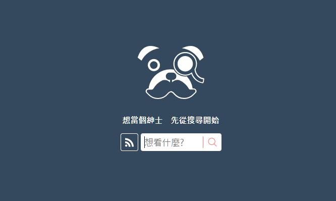 A片下載 AV 紳士狗 A片APP 看片