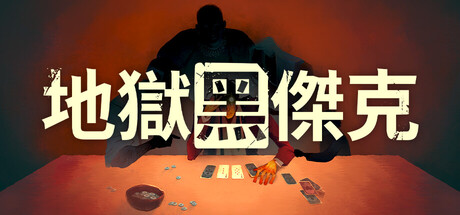 header_tchinese (2).jpg