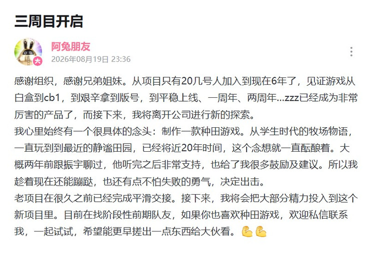 絕區零.jpg