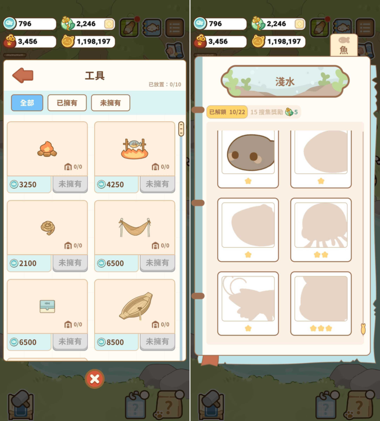 動物客棧.png